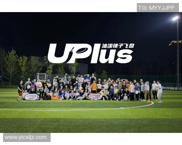 广州飞盘队力量表现的数据分析与战术探讨