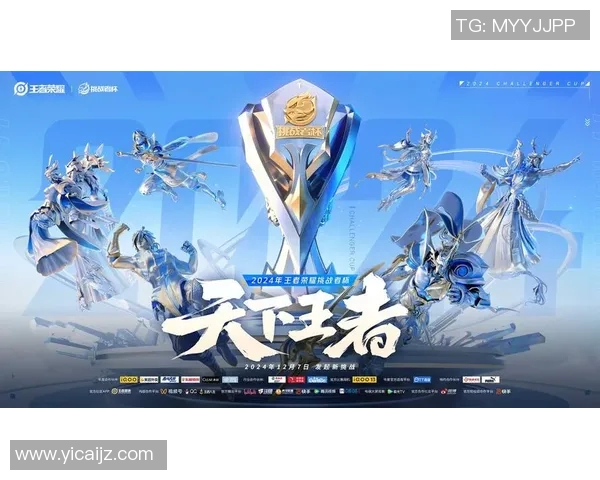 挑战者杯特别报道：LNG战队的拼搏历程与荣耀之路