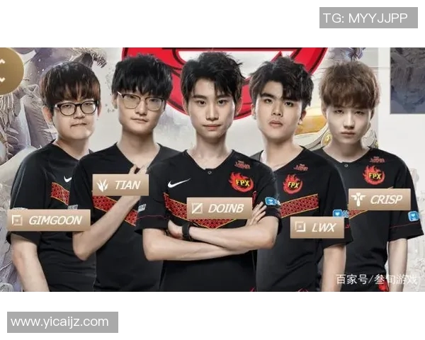 深度剖析FPX团队协作模式与其他战队的对比分析 深度剖析FPX团队协作模式与其他战队的对比分析