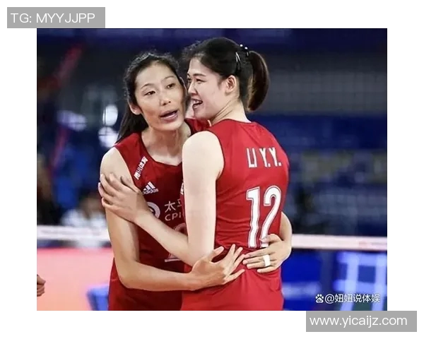 王芳专访:从排球新星到传奇教练的心路历程与成长故事